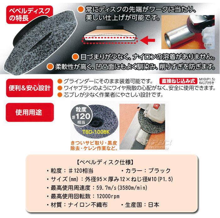 HiKOKI( old Hitachi Koki ) Hitachi disk grinder 100mm G10SH5SET Bevel disk. present attaching [ limited amount ]