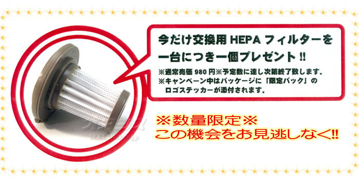 サイクロン式布団用UV掃除機 スオーラ NP-58PW パープルワイン【数量限定・在庫限り】