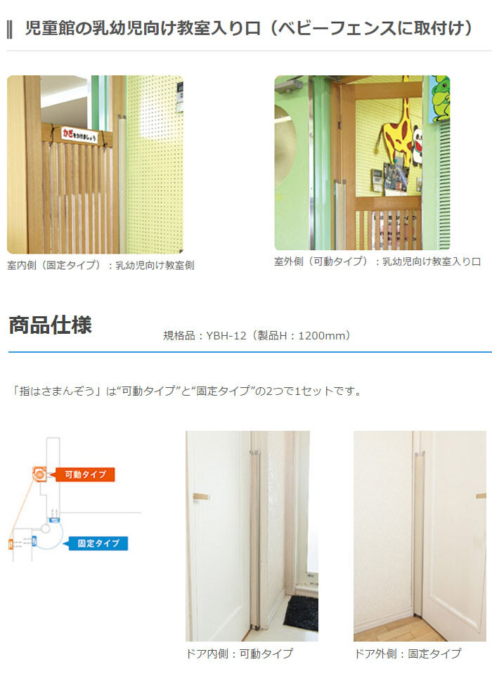  era sale wooden interior door for finger scissors prevention screen finger is ..... bronze YBH-12BB