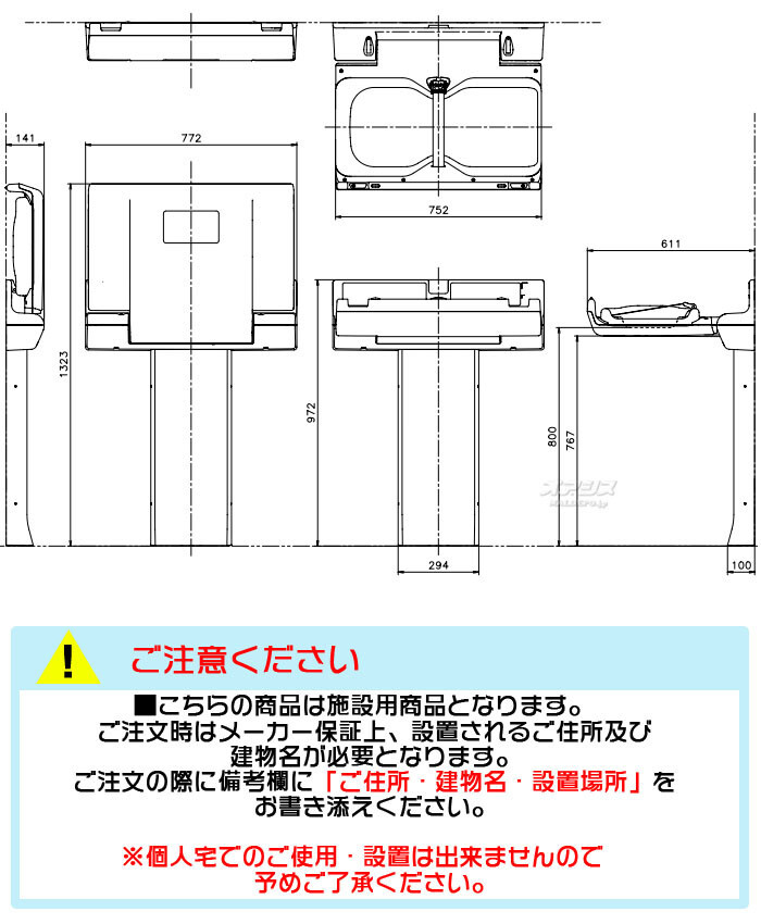 憧れ オアシスプラスベビーシート 横型おむつ交換台 OK21F revecap.com