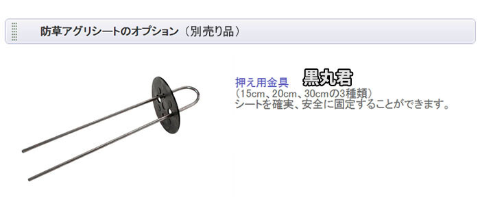 日本ワイドクロス 防草シート アグリシート 1m×100m BB1515 防草・多目的用 ブラック【個人宅配送不可】