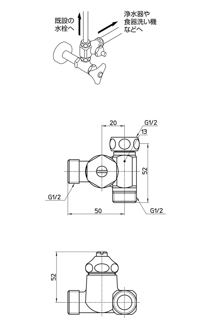 アサヒ衛陶 止水栓付き分岐栓 B260D-R D式分岐バルブ