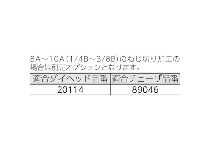 ビーバー80AT アサダ :406684:オアシスプラス - 通販 - Yahoo!ショッピング