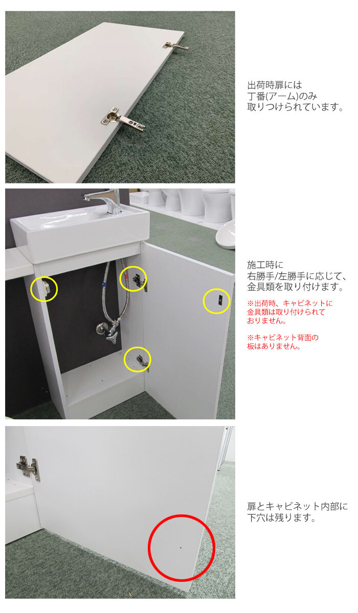 アサヒ衛陶 コンパクト手洗いキャビネット シャイニーホワイト LKCH400TFNSW2 1枚扉 幅400mm×奥行224mm