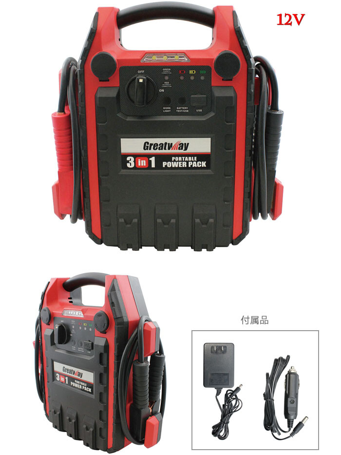 をくだ屋技研 パワフルジャンプスターター JMT-22