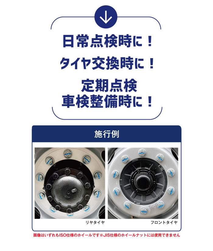 ボルトマーキングスプレー 線引き屋 iマーカー1000 赤 IM10R ナットの緩み確認に 約1000回分