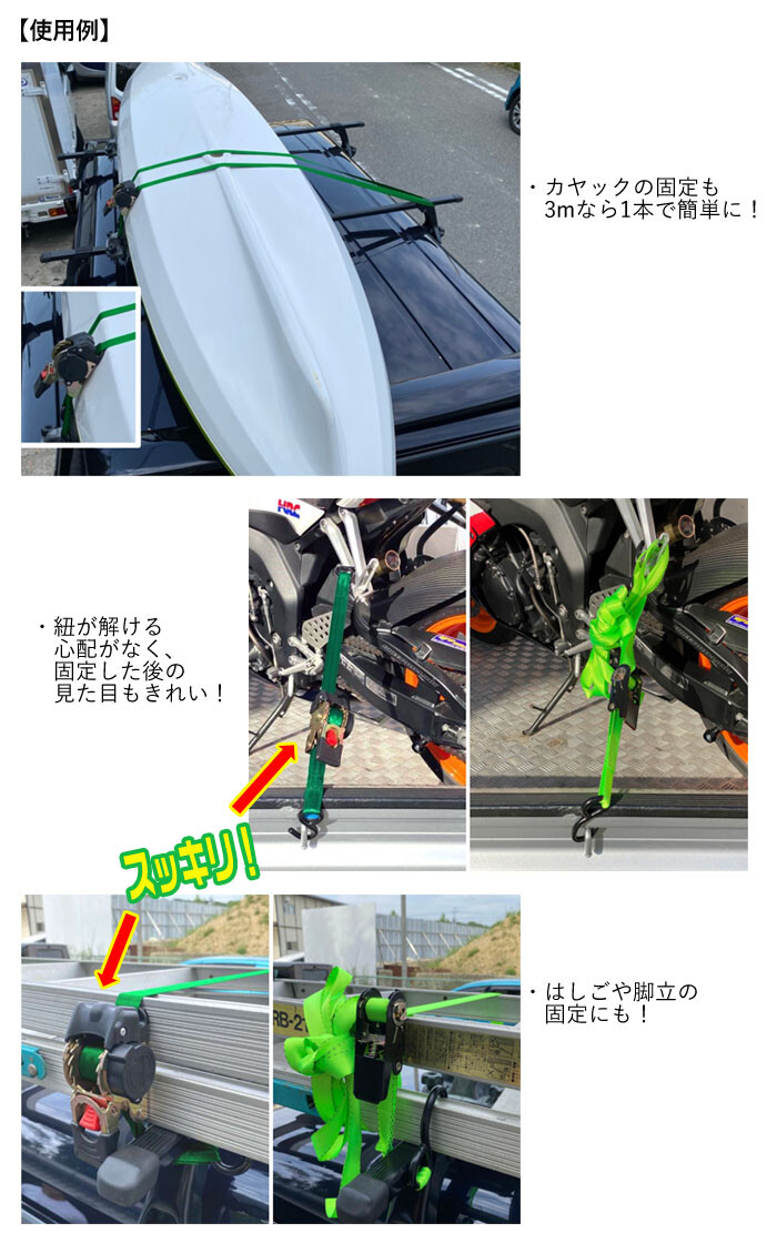 カメレオン クイックベルト 3m 青 自動巻取り 使用重量300kg ベルト幅25mm