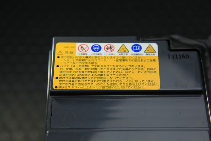 スズキ セニアカー(電動カート)用バッテリー HC38-12 : オアシスプラス