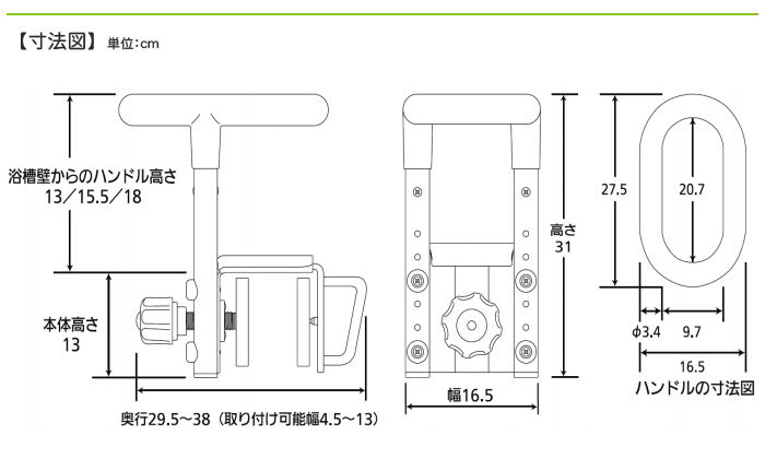 Panasonic eiji free bathing grip [yu clear ] compact 130 blue PN-L12211A