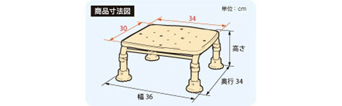 安寿　ステンレス製浴槽台R　あしぴた　レッド　536-494　ジャスト15-20　アロン化成　高さ15-20cm