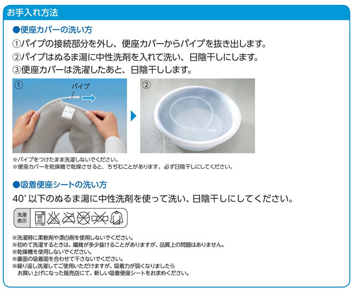 アロン化成 安寿 O型便座カバー ブルー 533-981