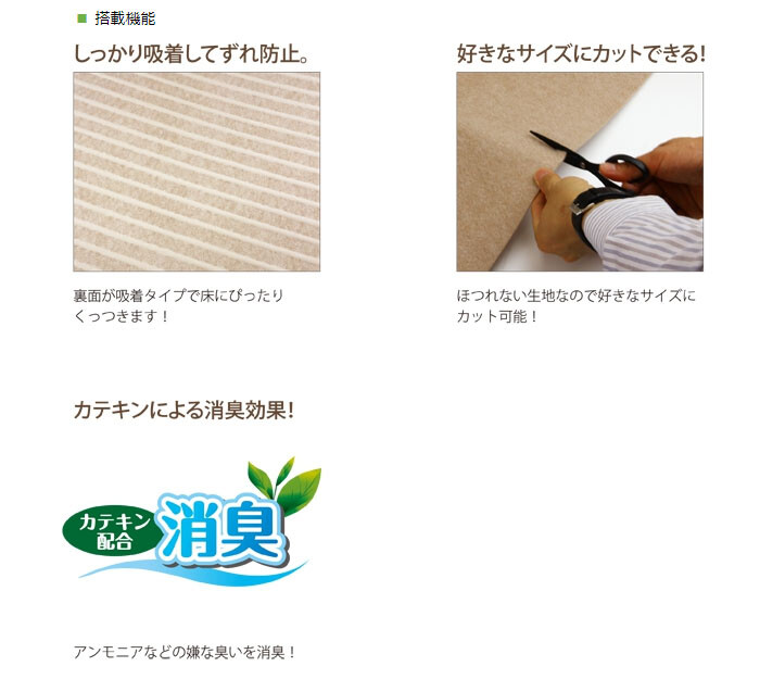 テイコブポータブルトイレ用マット EXC01 幸和製作所 ベージュ