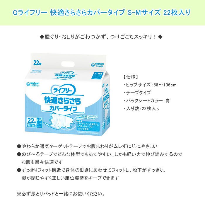 市場 松吉医科器械 男性用 ダイヤ印ポリ尿器 1個 800CC