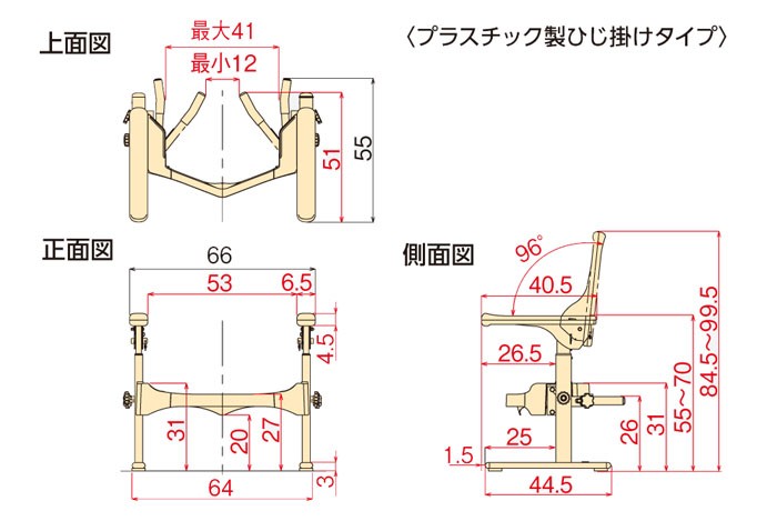 アロン化成 安寿 洋式トイレ用フレーム S-はねあげR-2 プラスチック製ひじ掛けタイプ 533-086