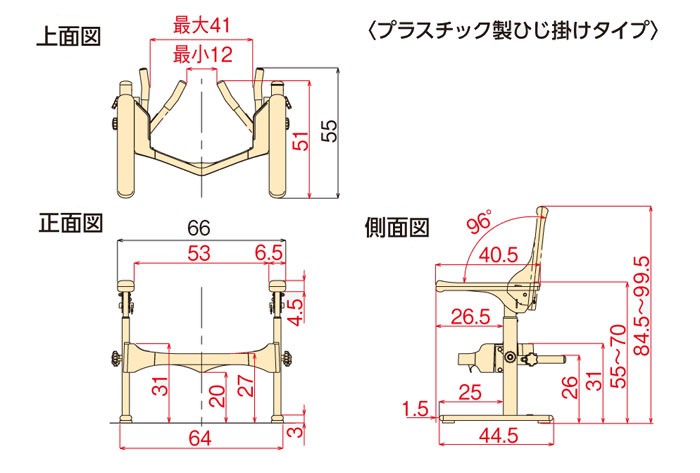 アロン化成 安寿 洋式トイレ用フレーム SUS-はねあげR-2 プラスチック製ひじ掛けタイプ 533-068 ステンレス製フレーム