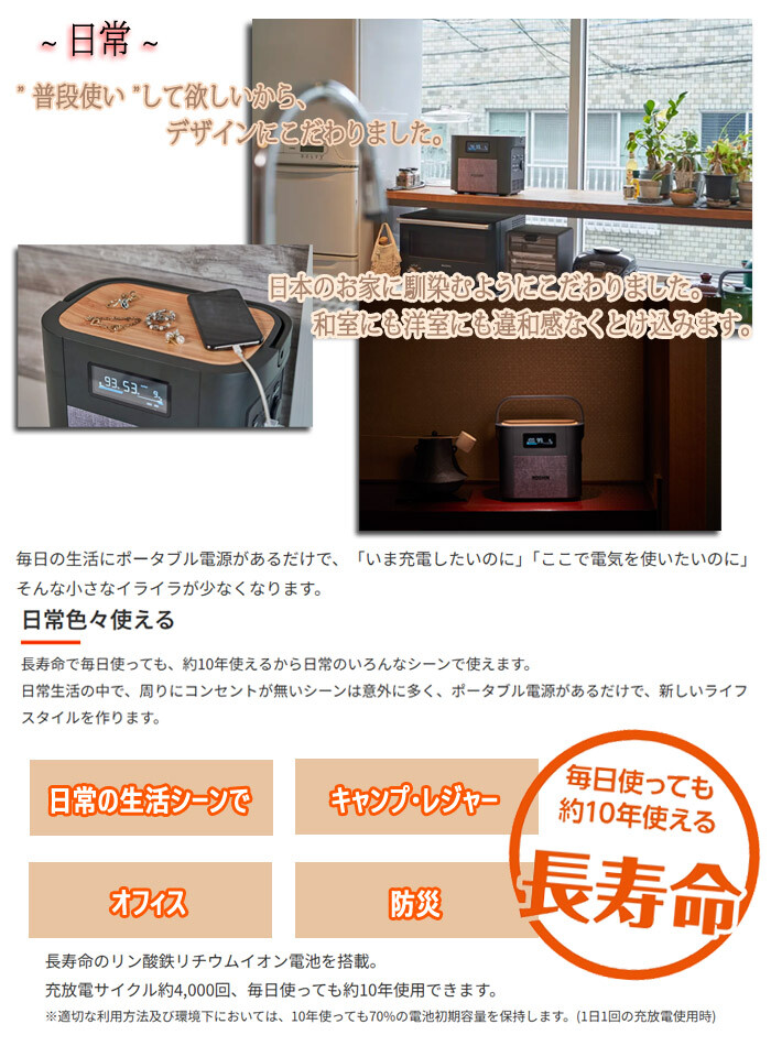 ポータブル電源 100V 定格1200W BPS-12L 工進(KOSHIN) 日本製 600VA
