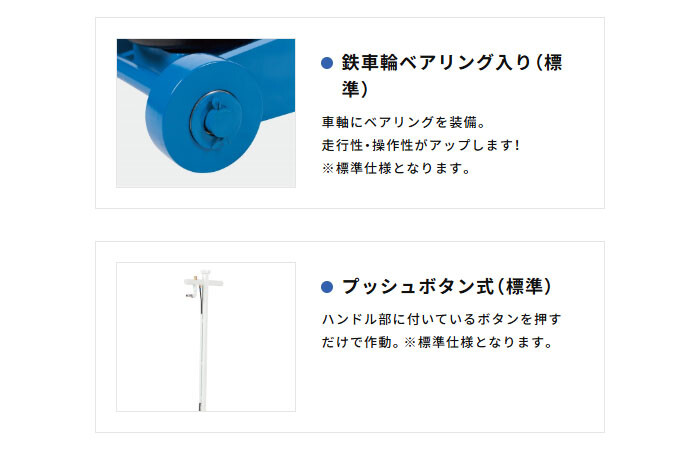 長崎ジャッキ 低床エアーガレージジャッキ 3トン ショートタイプ NLA-301 鉄車輪ベアリング仕様 プッシュボタン式【個人宅配送不可】