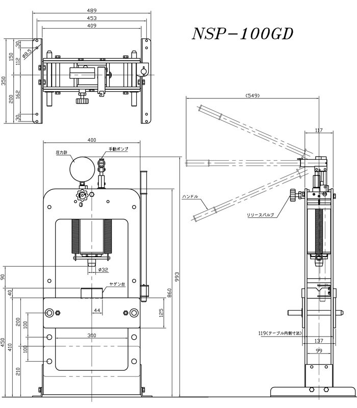 長崎ジャッキ 卓上油圧矯正プレス 10トン NSP-100GD 卓上タイプ 手動 車輪無し【受注生産品・個人宅配送不可】