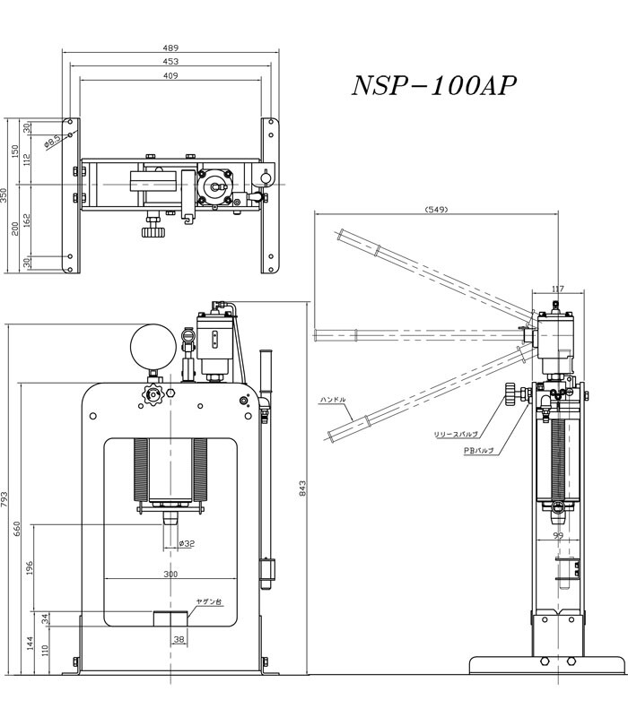 長崎ジャッキ ポータブル油圧矯正プレス 10トン NSP-100AP ポータブルタイプ エアー・手動兼用 車輪無し【受注生産品・個人宅配送不可】