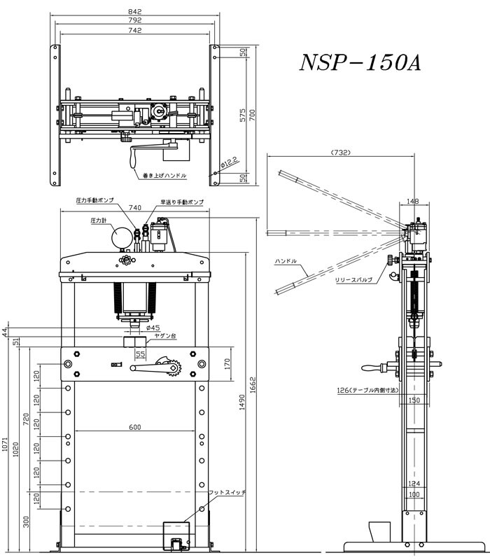 長崎ジャッキ 油圧矯正プレス 15トン NSP-150A 標準タイプ エアー・手動兼用 車輪無し【受注生産品・個人宅配送不可】