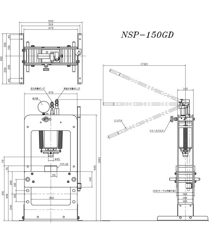 長崎ジャッキ 卓上油圧矯正プレス 15トン NSP-150GD 卓上タイプ 手動 車輪無し【受注生産品・個人宅配送不可】