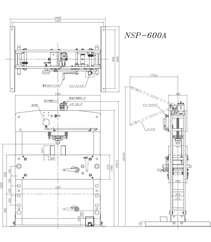 長崎ジャッキ 油圧矯正プレス 60トン NSP-600A 標準タイプ エアー・手動兼用 車輪無し【受注生産品・個人宅配送不可】