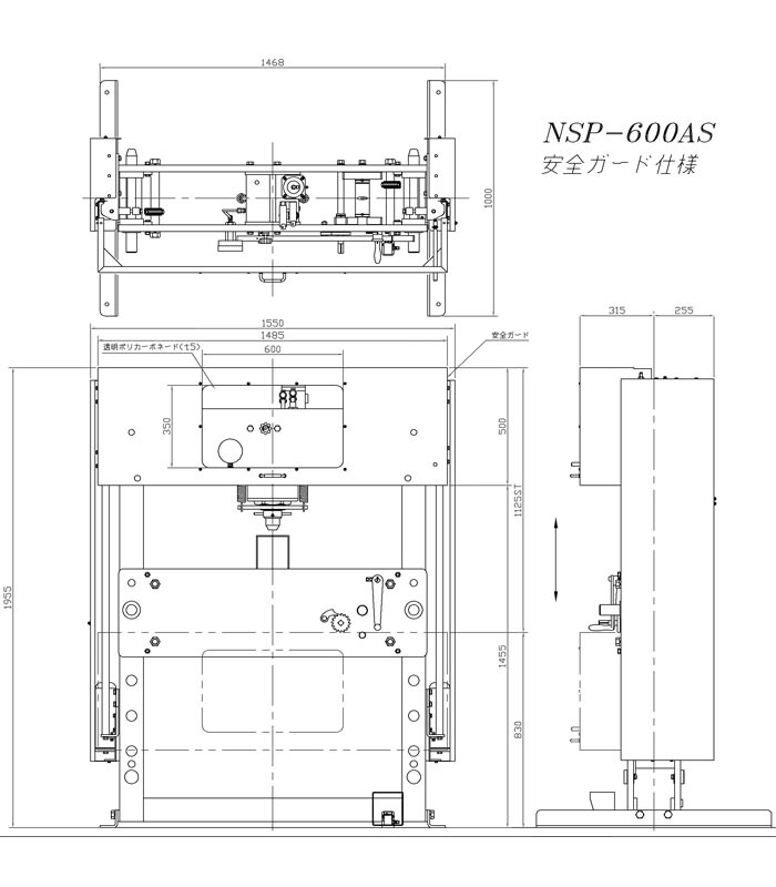 長崎ジャッキ 油圧矯正プレス 60トン 安全ガード付 NSP-600AS 標準タイプ エアー・手動兼用 車輪無し【受注生産品・個人宅配送不可】