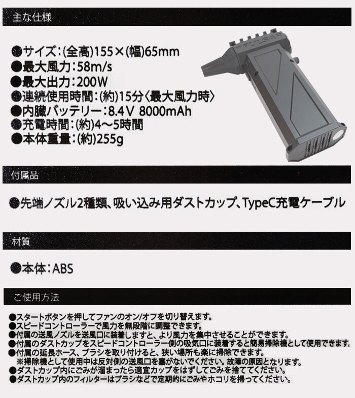 超強力 ポータブルターボファン バッテリー内蔵型 X3 PRO バキューム用