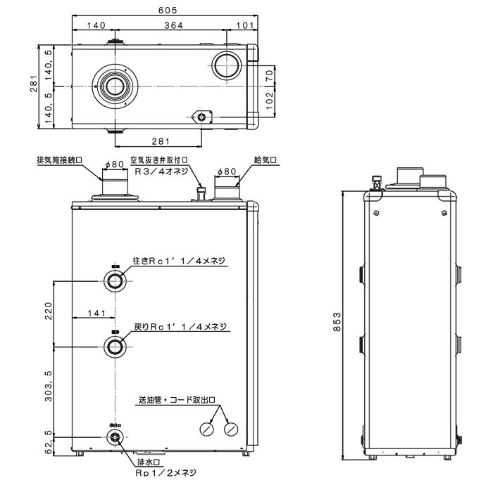 石油暖房用熱源ボイラー 熱源専用タイプ CBH-EN3800FF 長府工産 給排 