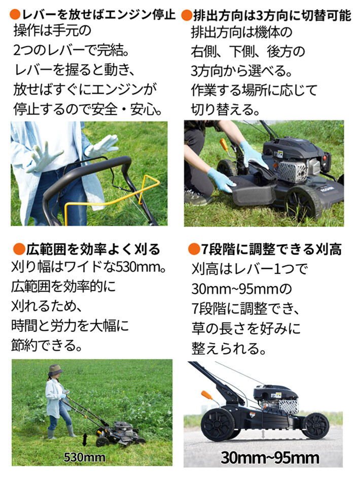 美品　KOSHIN 草刈り機 2ストロークエンジン 工進 セット商品 草刈機 エンジン 2サイクル 2ストローク 排気量