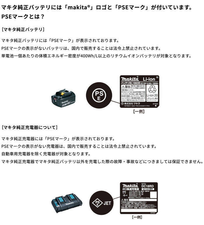 純正 40Vmax リチウムイオンバッテリー BL4040F マキタ(makita) A