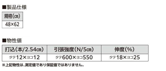 萩原工業 ターピー 土のう UVブラック 10枚セット 48×62cm 耐候性約5年 国産品
