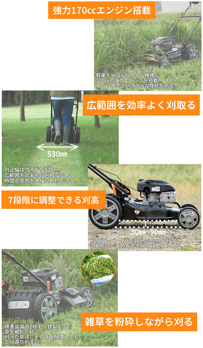 エンジン草芝刈機 170cc EFB-53D 工進(KOSHIN) 自走式 4サイクル