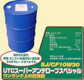 インジェクターリカバリーE ディーゼルエンジン専用清浄剤 1000ml IRE