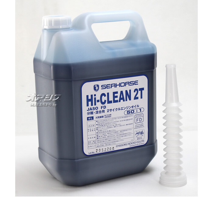 分離・混合用 2サイクルエンジンオイル Hi-CLEAN 2T 4L SEAHORSE 50:1 