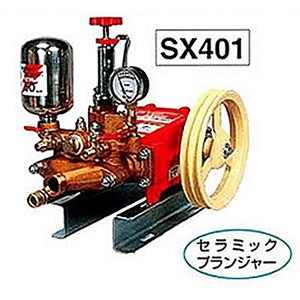 動力噴霧器(単体動噴) SX251 カーツ(KAAZ) : オアシスプラス