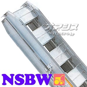 歩行農機用 折畳式 アルミブリッジ BAW-240-30-0.5(1本) 昭和ブリッジ 歩行農機用 折畳式 アルミブリッジ BAW-240-30-0.5(1本) 昭和ブリッジ