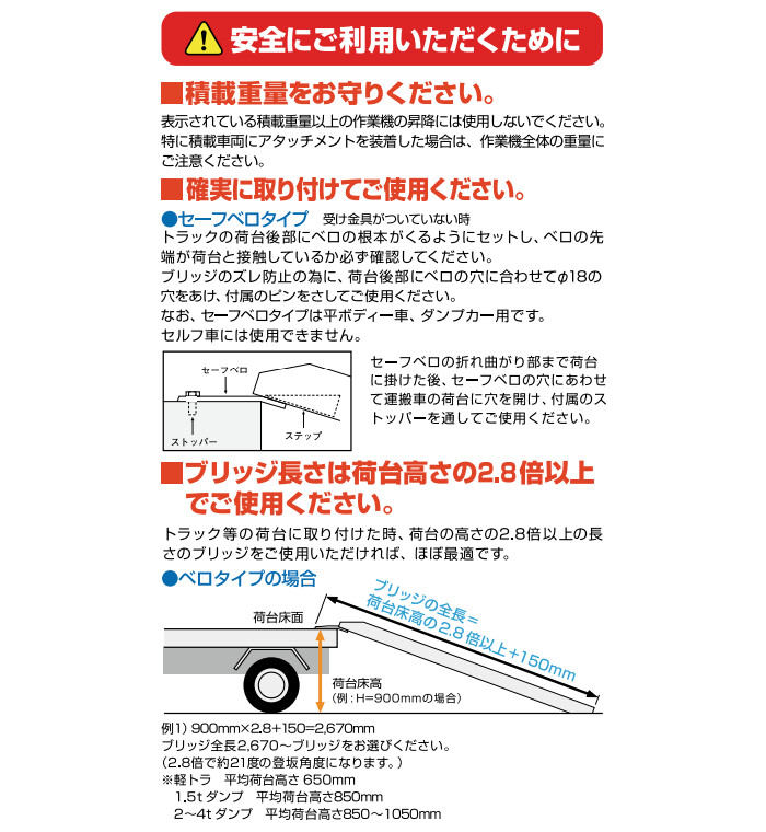 昭和ブリッジ バイク用 平面型 折畳式 アルミブリッジ MCW-240S(ベロタイプ)(1本)【受注生産品】【個人法人別運賃】