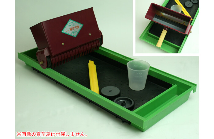 種まき機 みくに式種まき機 : オアシスプラス - 通販 - Yahoo!ショッピング