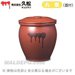 羽釜20cm(1升) 木蓋22cm付き アルミ製 : オアシスプラス - 通販