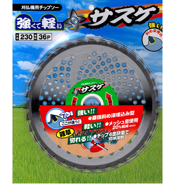 タナカマイスター 刈払機用チップソー サスケ φ230x36P 1枚入