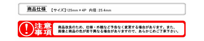 刈払機用 巻き付き防止ブレード スッ切り刃125mm×4P【メール便可】