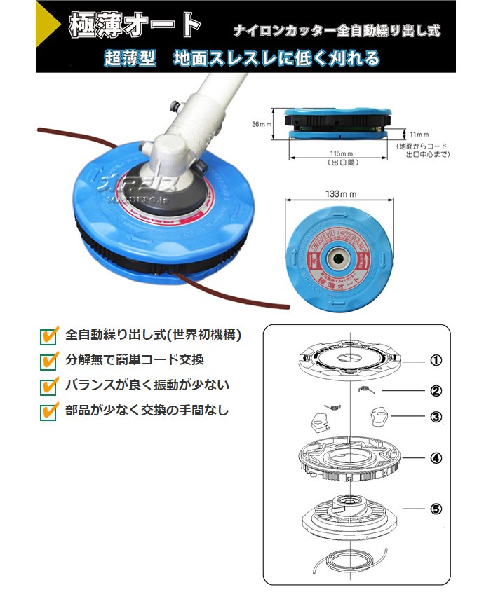 エルバカッター 超薄型 全自動繰出式 ナイロンカッター 極薄オート #0956 三陽金属(SANYO METAL) :641660:オアシスプラス -  通販 - Yahoo!ショッピング