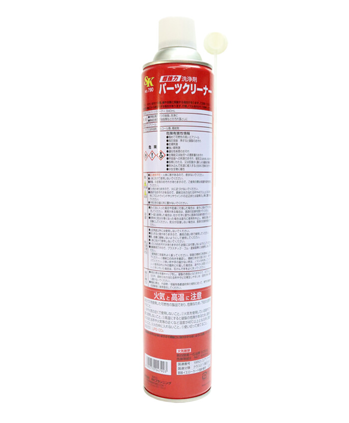 SKパーツクリーナー 超強力洗浄剤 840ml ロング缶 No.790 非塩素系