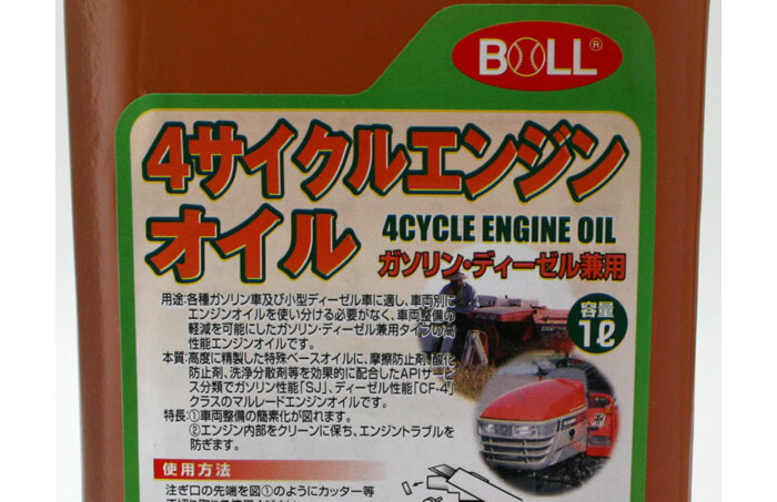 BOLL( large . wax ) new 4 cycle engine oil 4CO-1N 1L