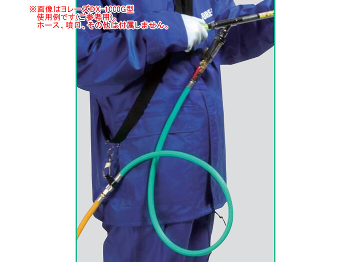 ヤマホ工業(YAMAHO) 動噴ホースより戻し器具 ヨレーズDX-1000G型 G1/4 肩掛バンド付 両端自在回転 金属製タイプ