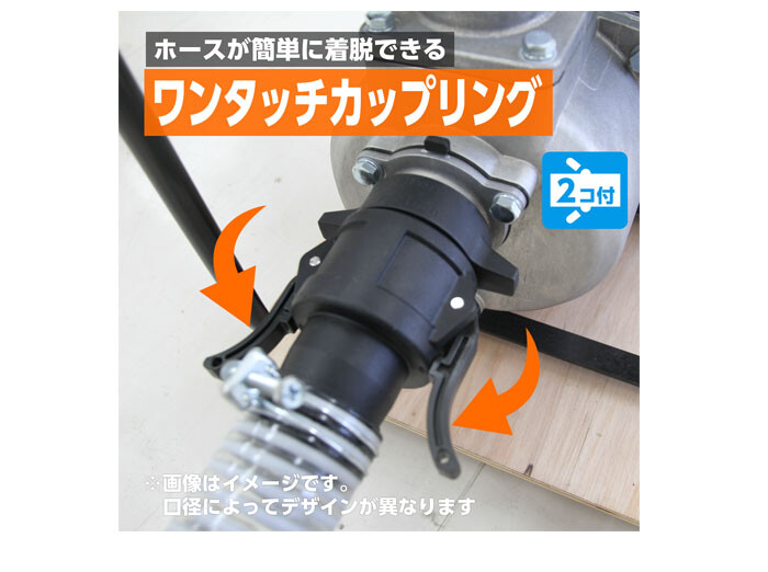 工進(KOSHIN) エンジンポンプ ハイデルスポンプ 4サイクル SEV-80X 口径φ80mm