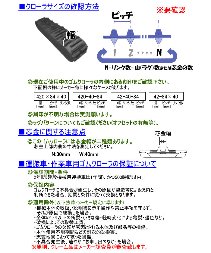 低価爆買い ヤフオク! - UN186036 180-60-36 要在庫確認 送料無料 東