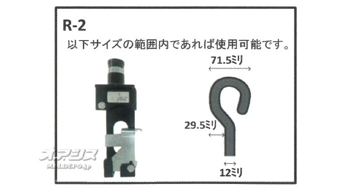 カーツ(KAAZ) オーガー用 ラセン杭アタッチメント R-2