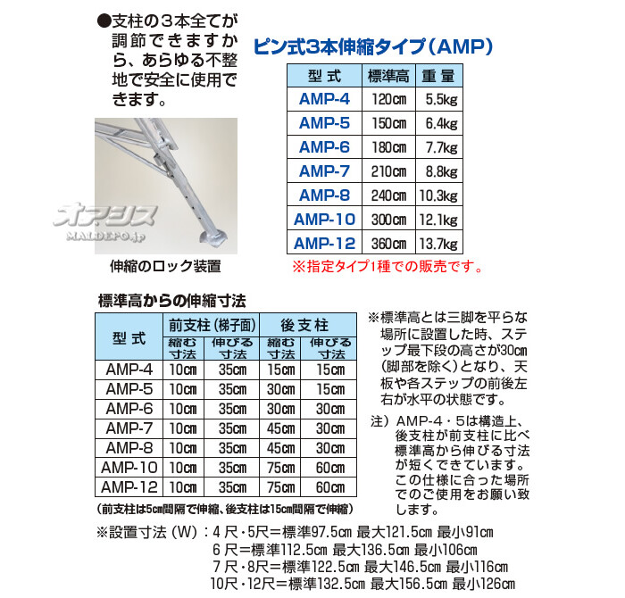 ハラックス 三脚 脚立 はしご 剪定脚立 アルミ 軽量 伸縮式強力タイプ